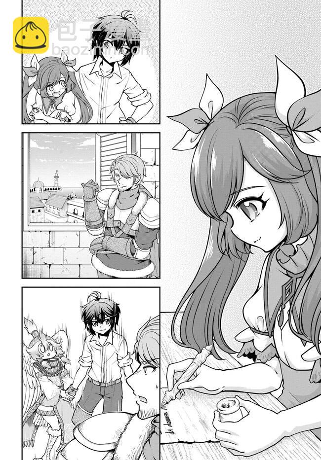 第41话3