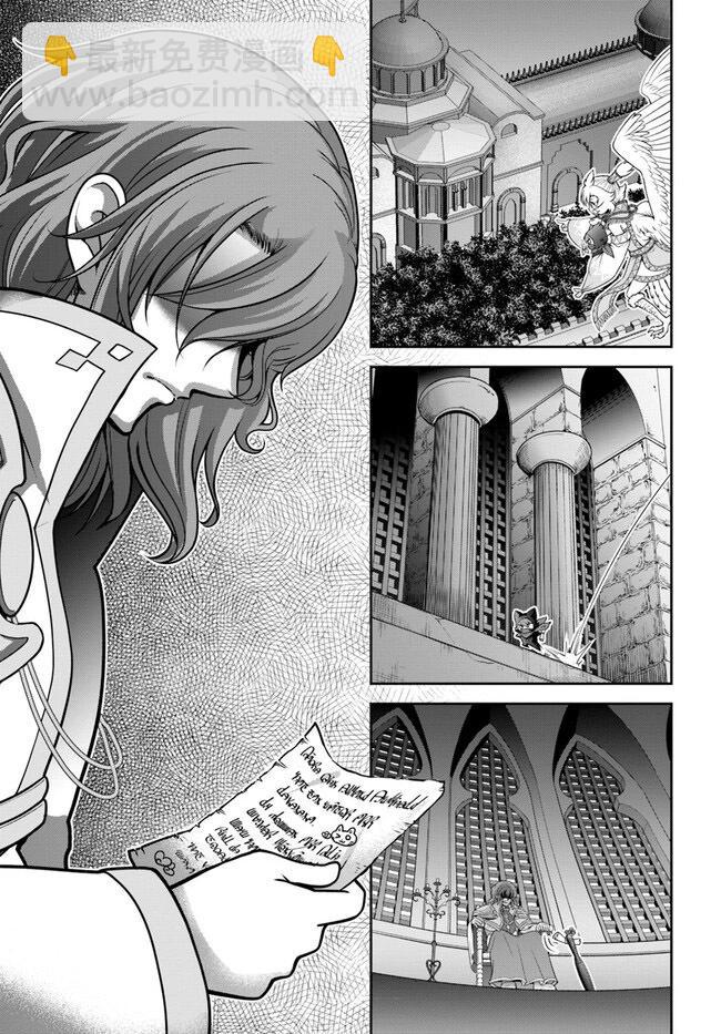 第41话4