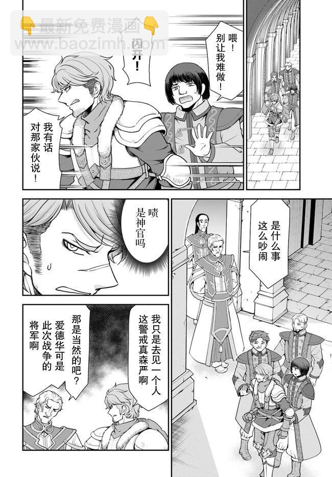 第41话7