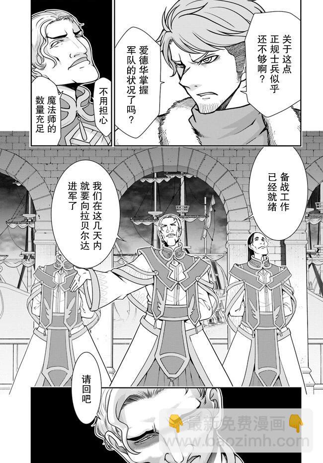 第41话8