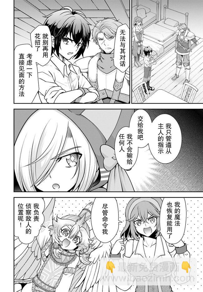 第41话9
