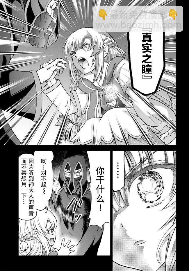 第43话10