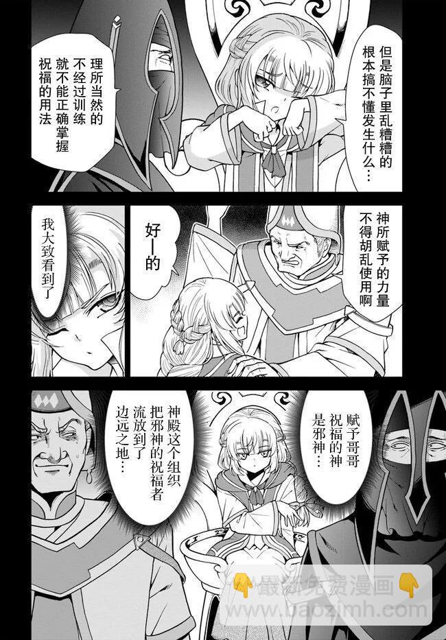 第43话11