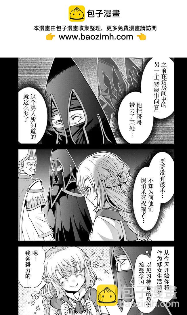 第43话12