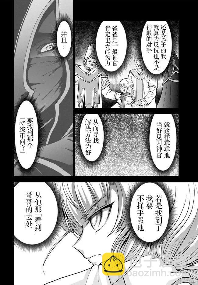第43话13