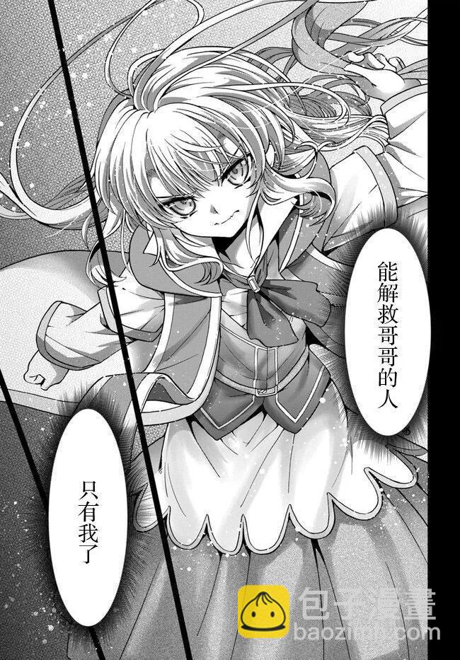 第43话14