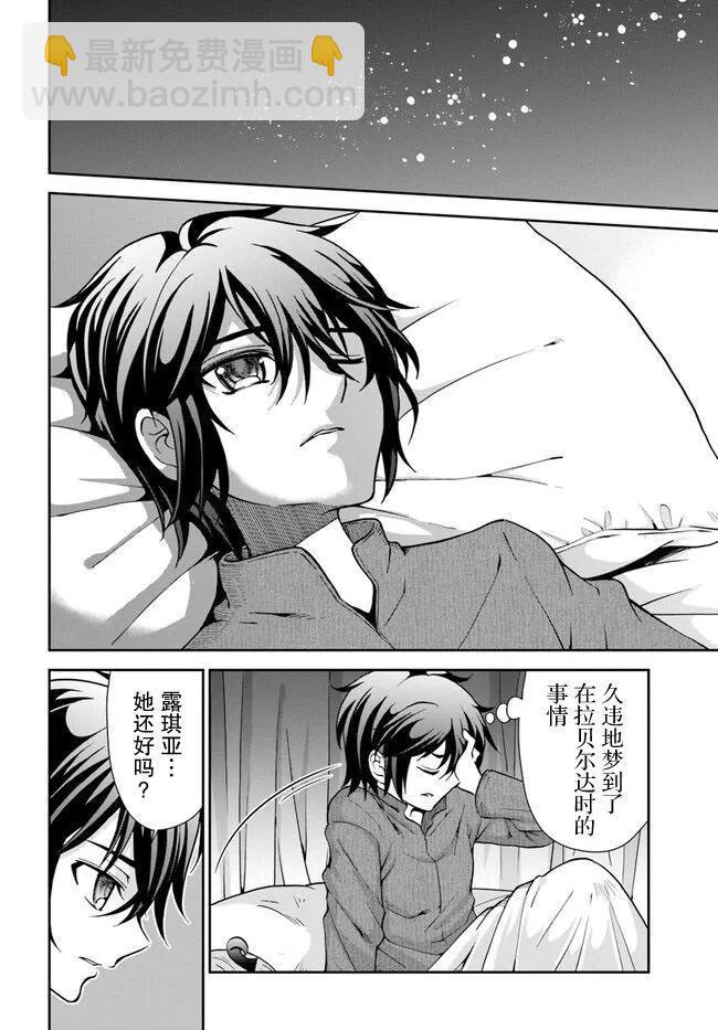 第43话15