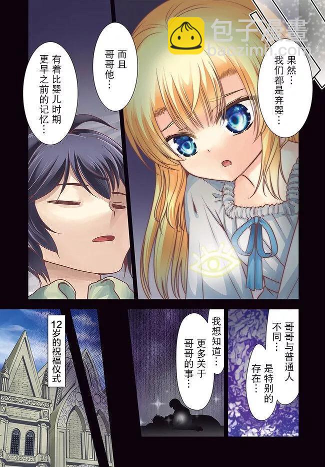 第43话2