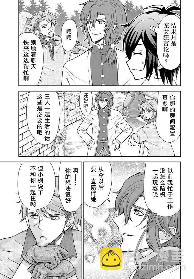 第43话22
