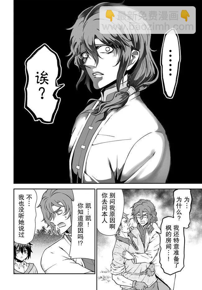 第43话23