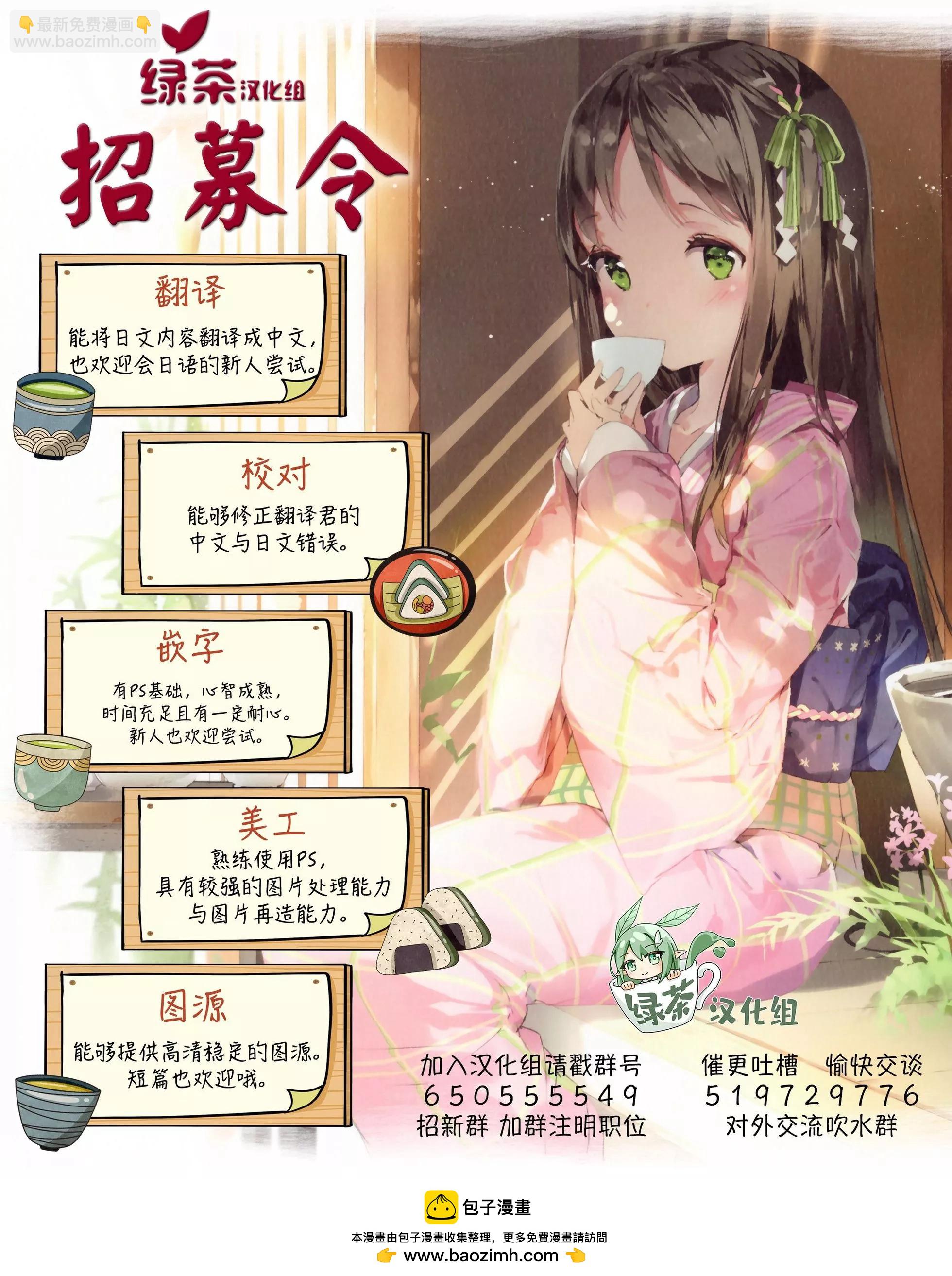 第43话26