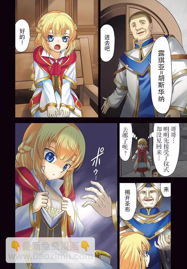第43话3