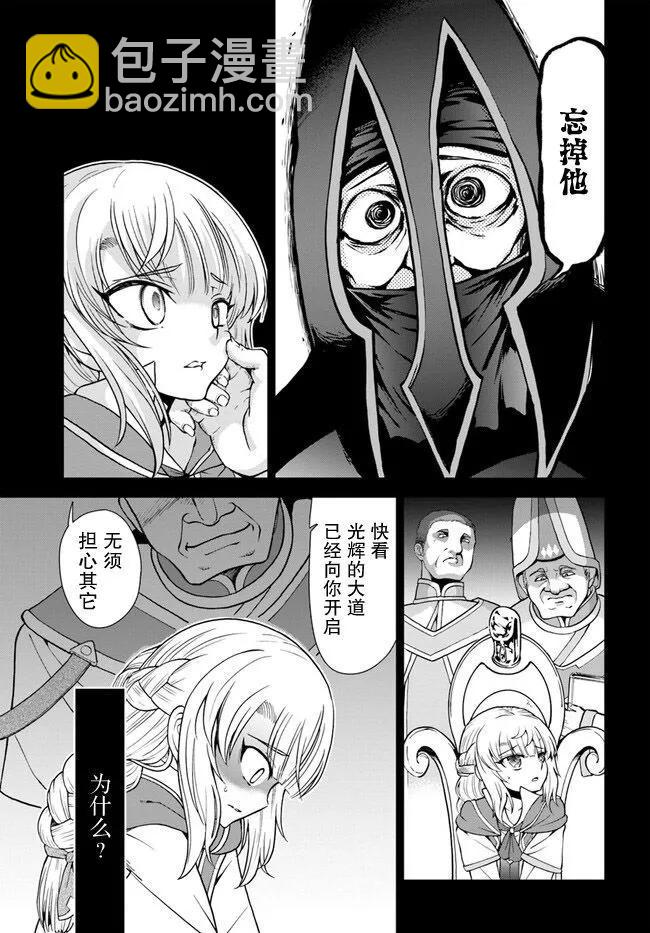 第43话8