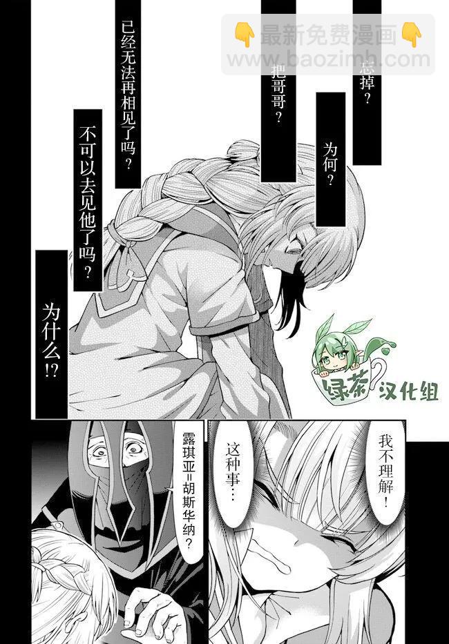 第43话9
