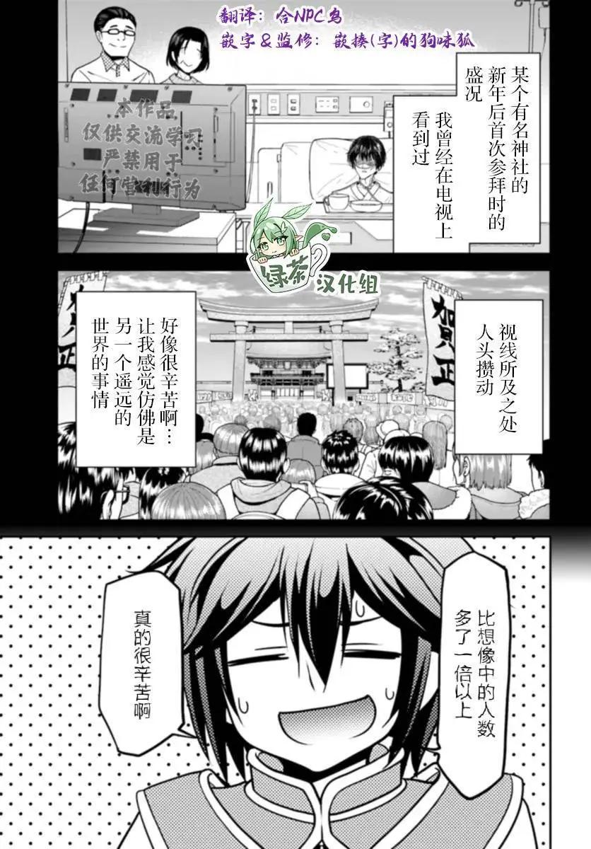 第50话0