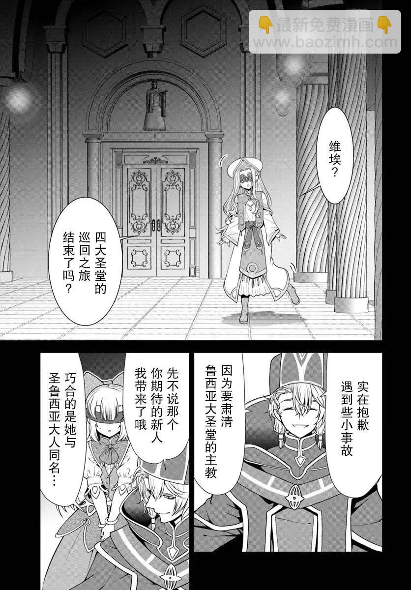 第51话10
