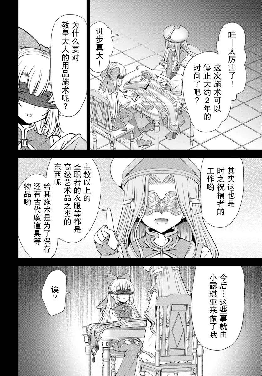 第51话15