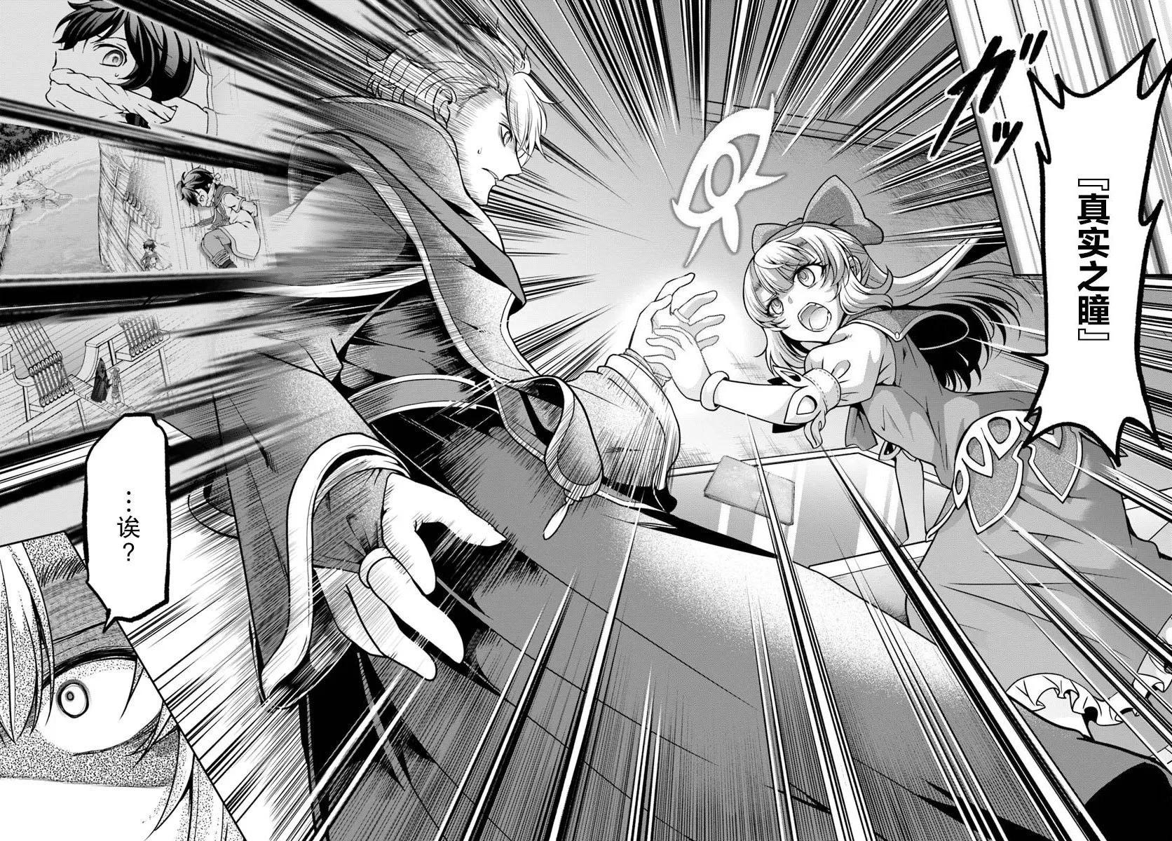 第51话19