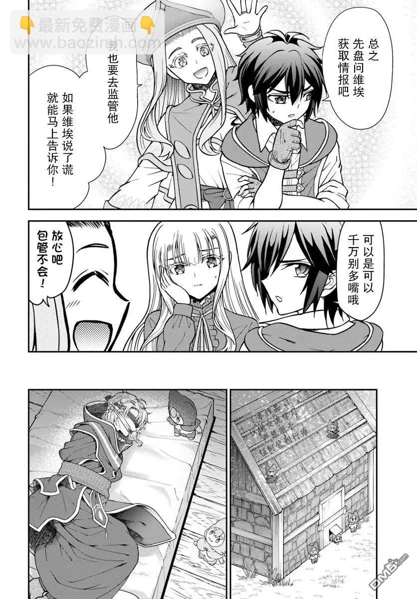 第55话15
