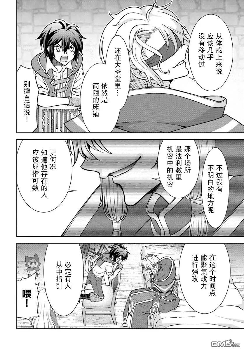 第55话21
