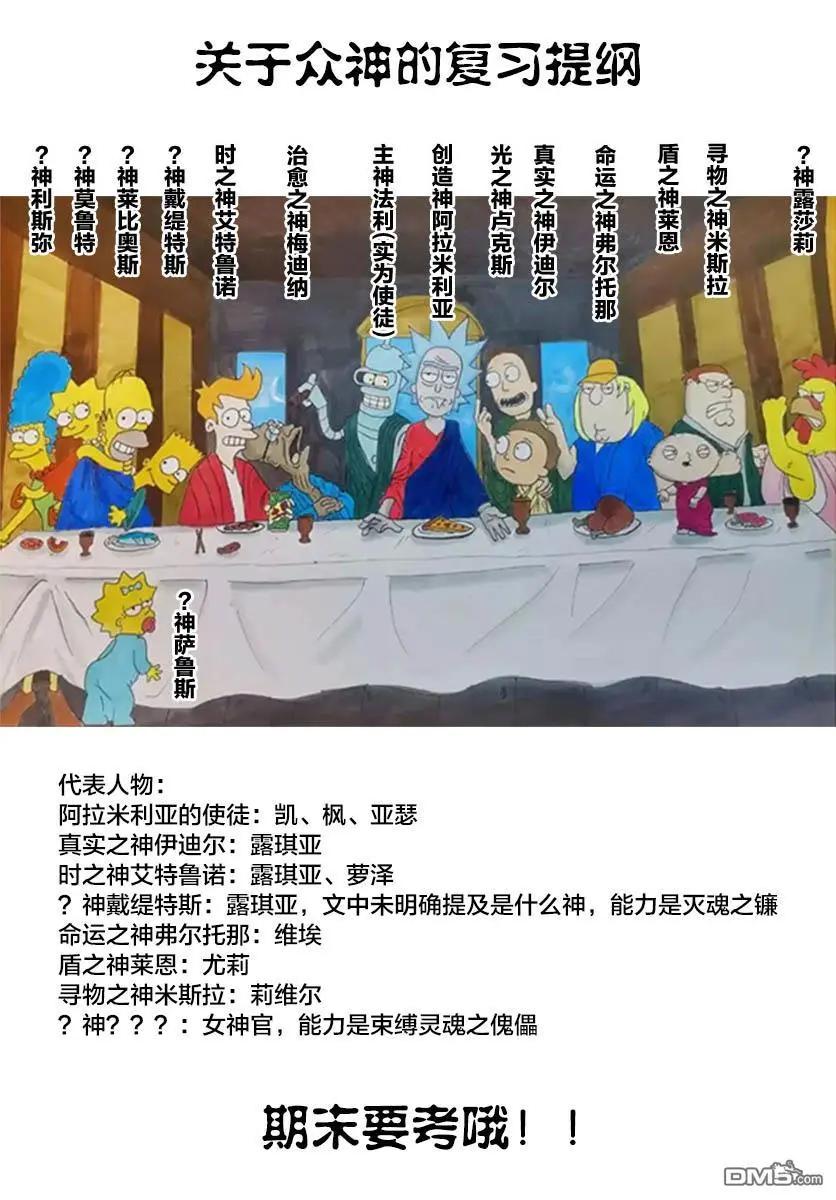 第56.2话10