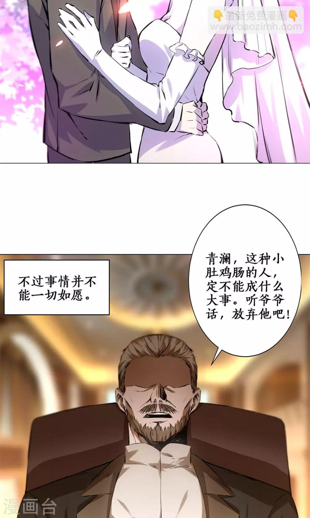 预告28