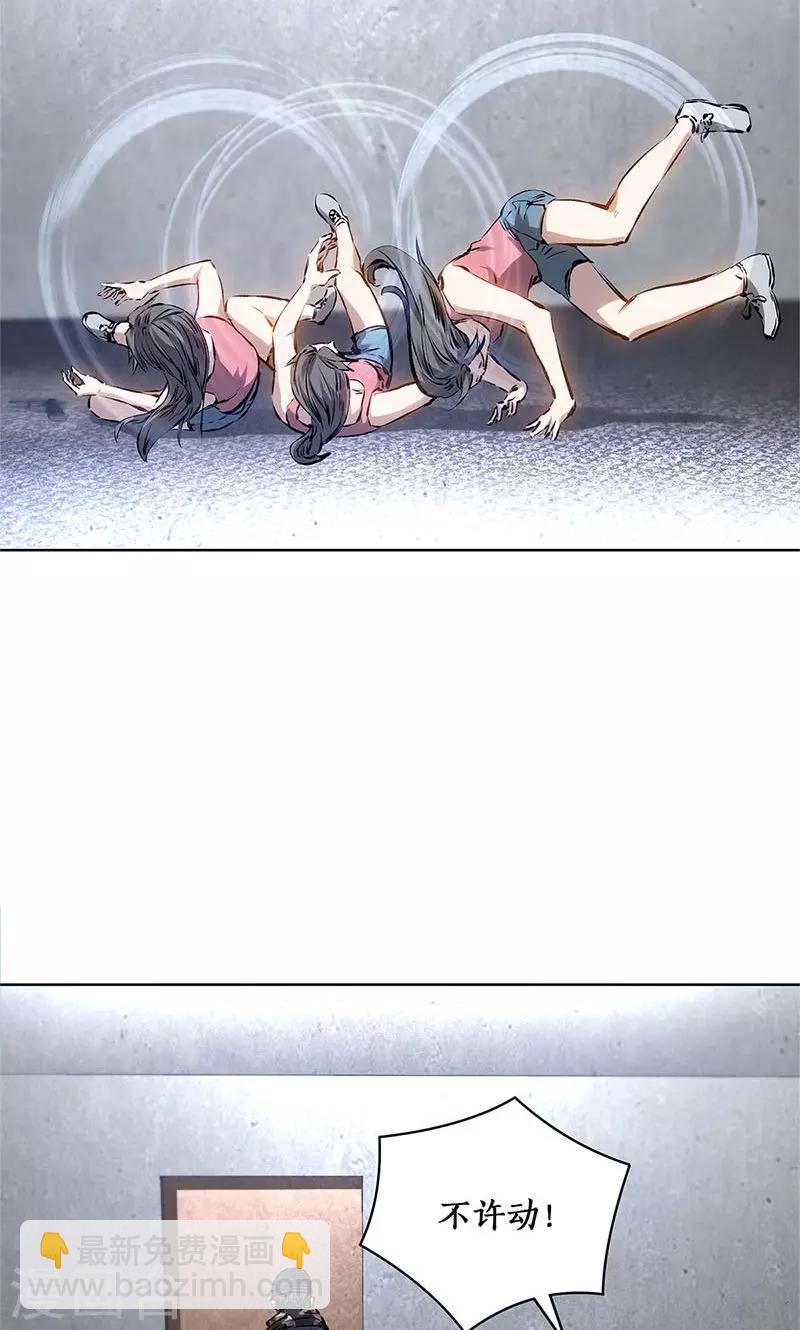 第16话 赃款10