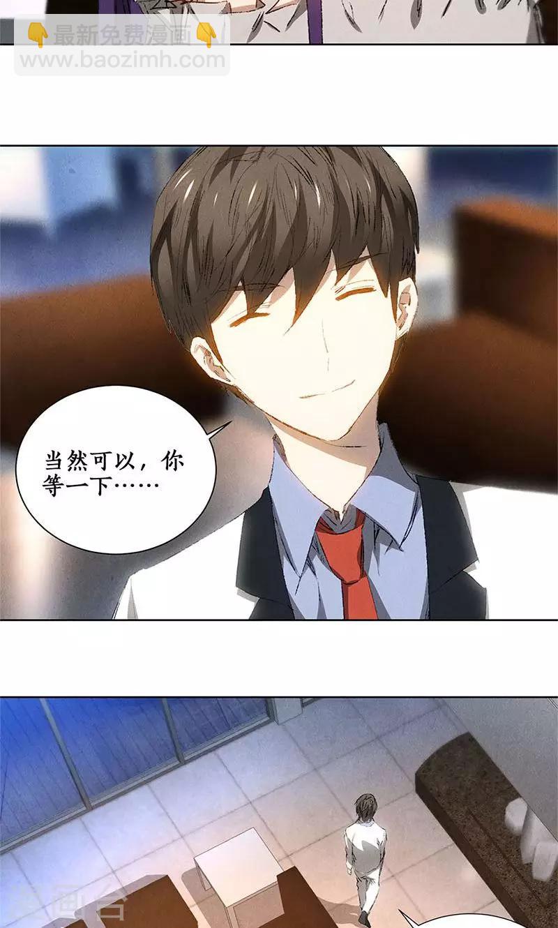 第23话 留宿16