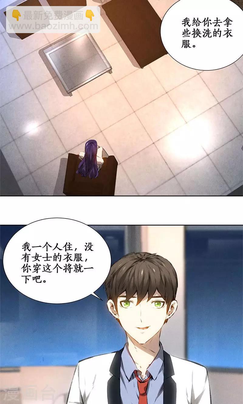 第23话 留宿17