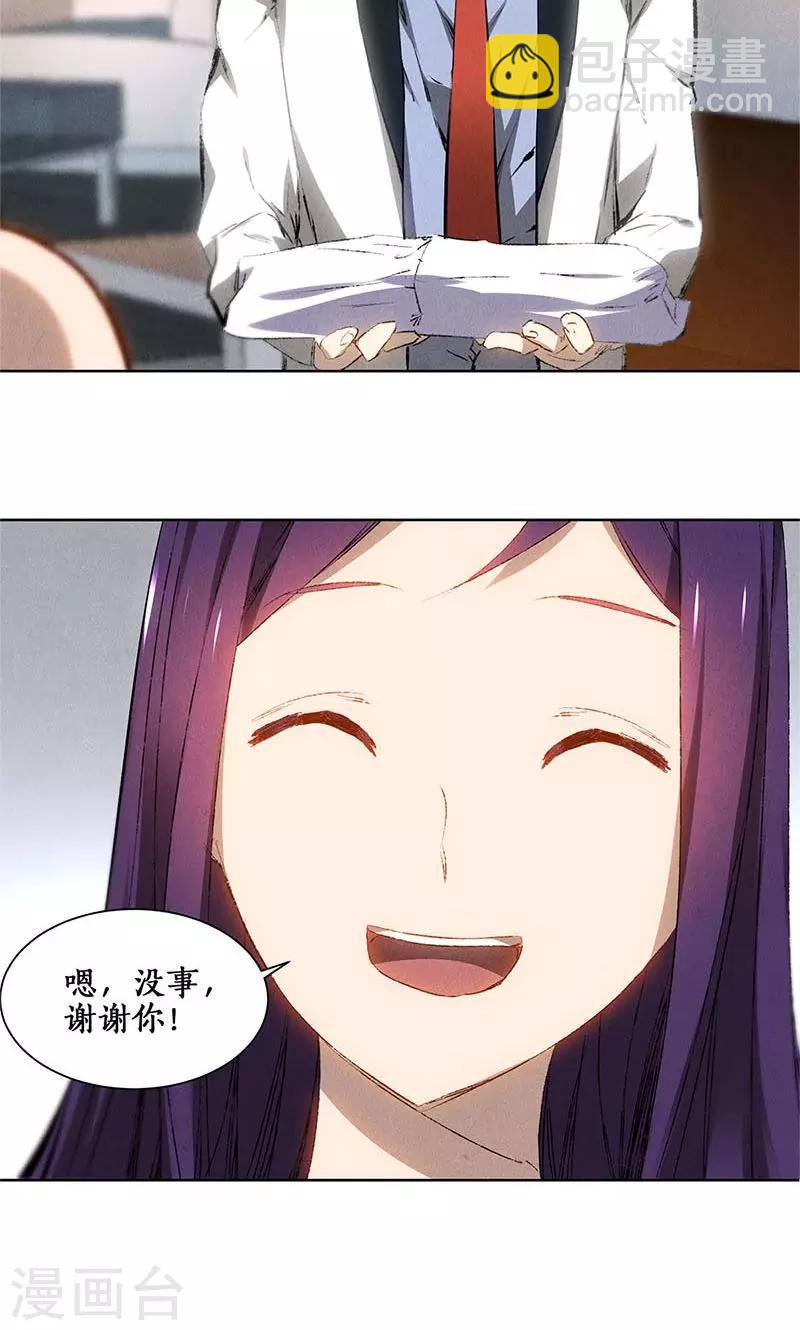 第23话 留宿18
