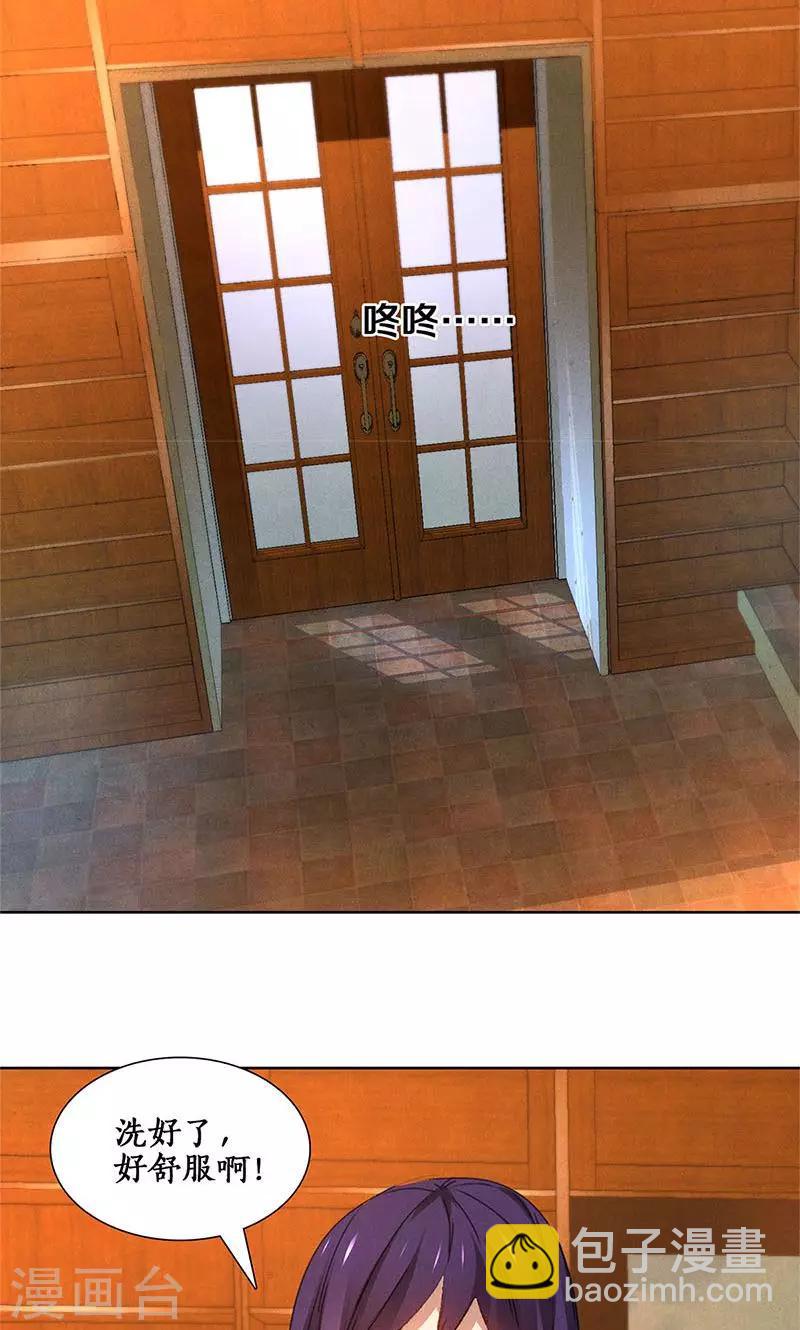 第23话 留宿22