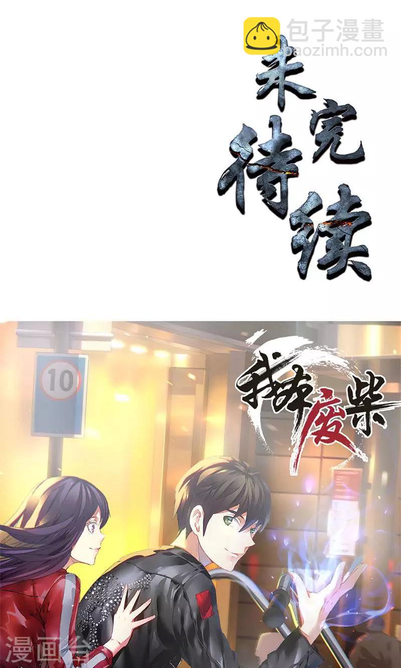 第23话 留宿31