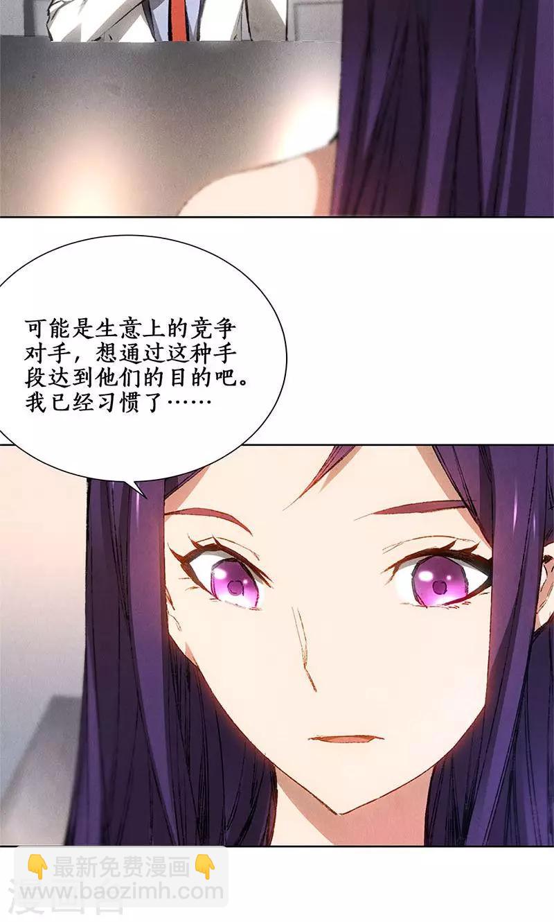 第23话 留宿7