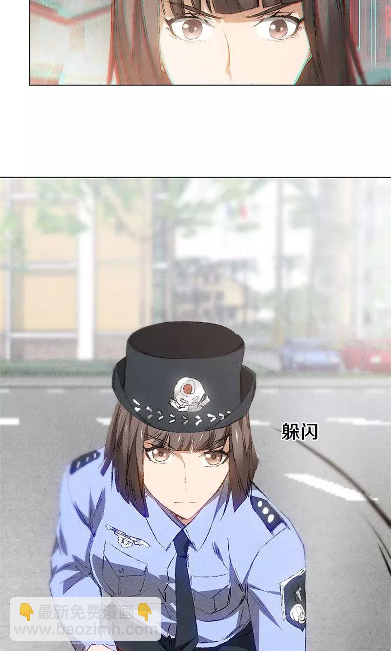 第32话 袭警18
