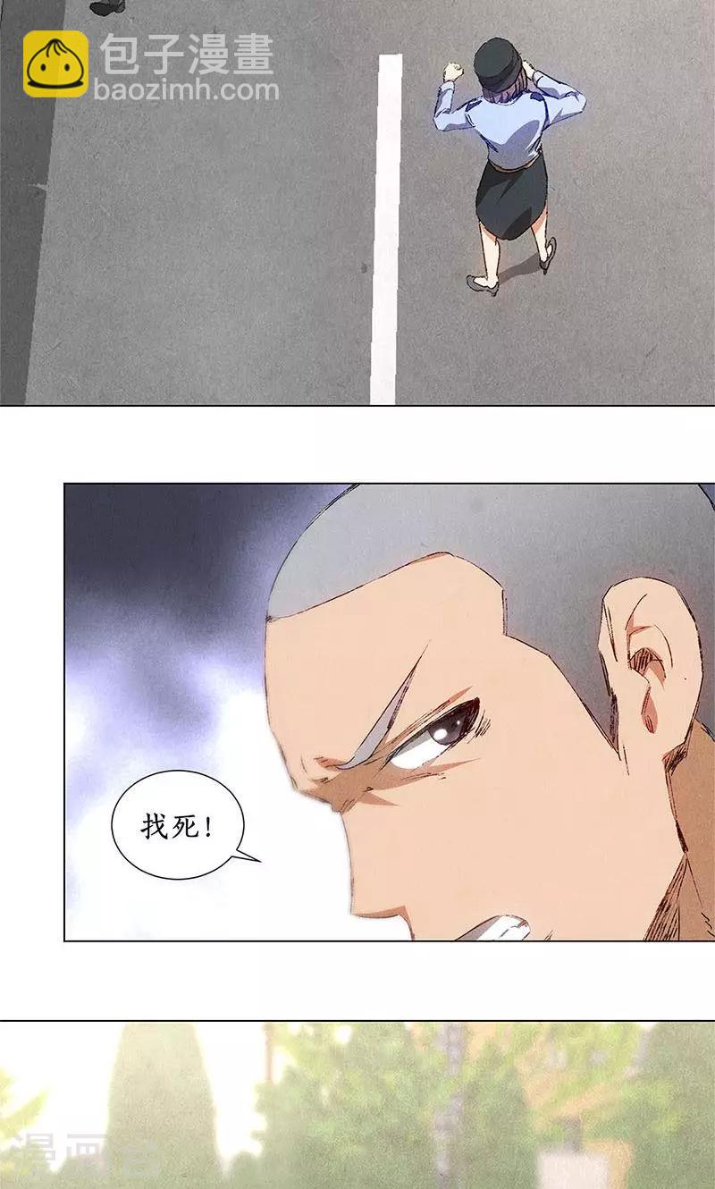 第32话 袭警22