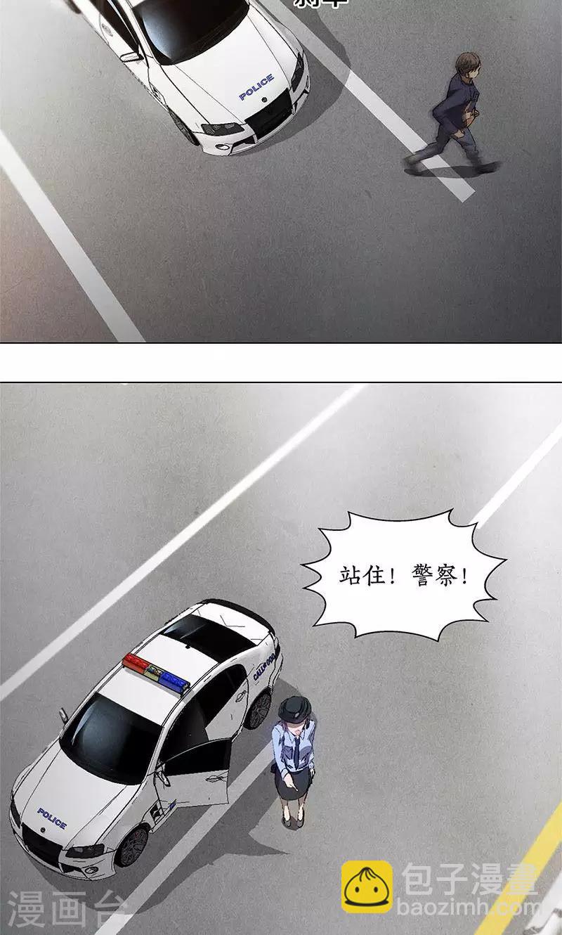 第32话 袭警3