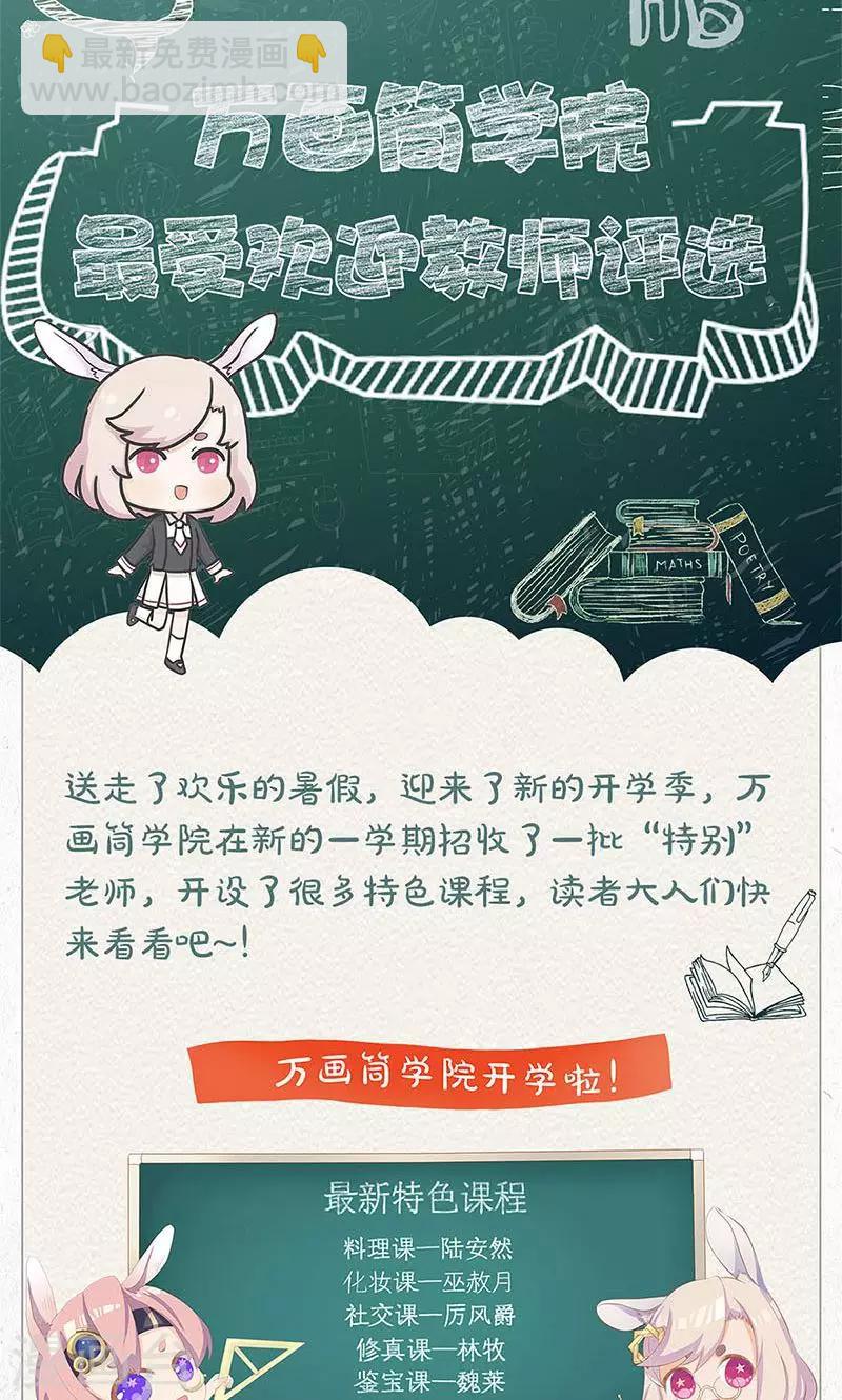 第32话 袭警31