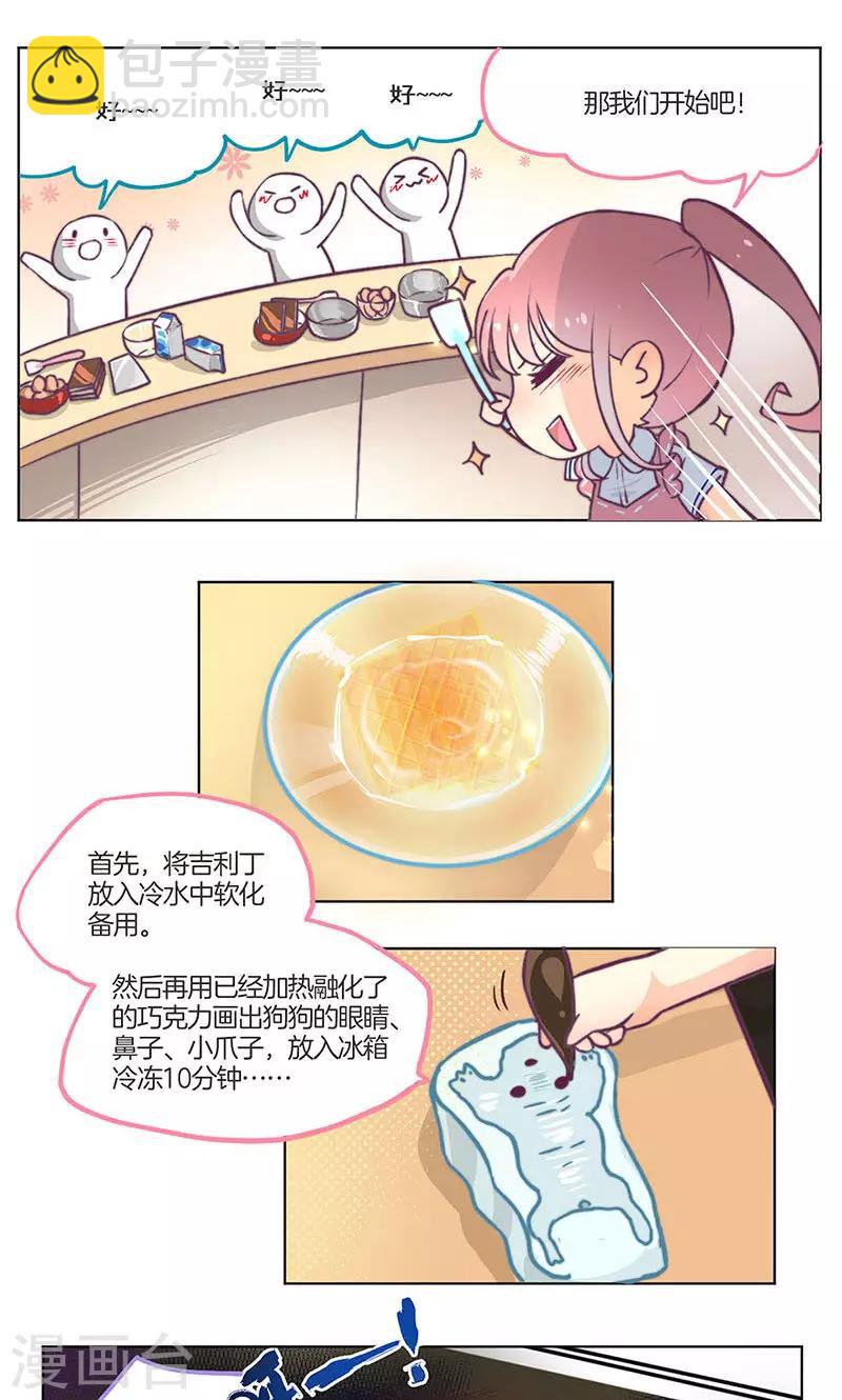 教师节番外1