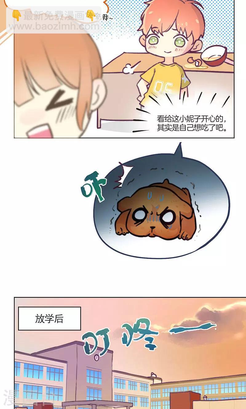 教师节番外5