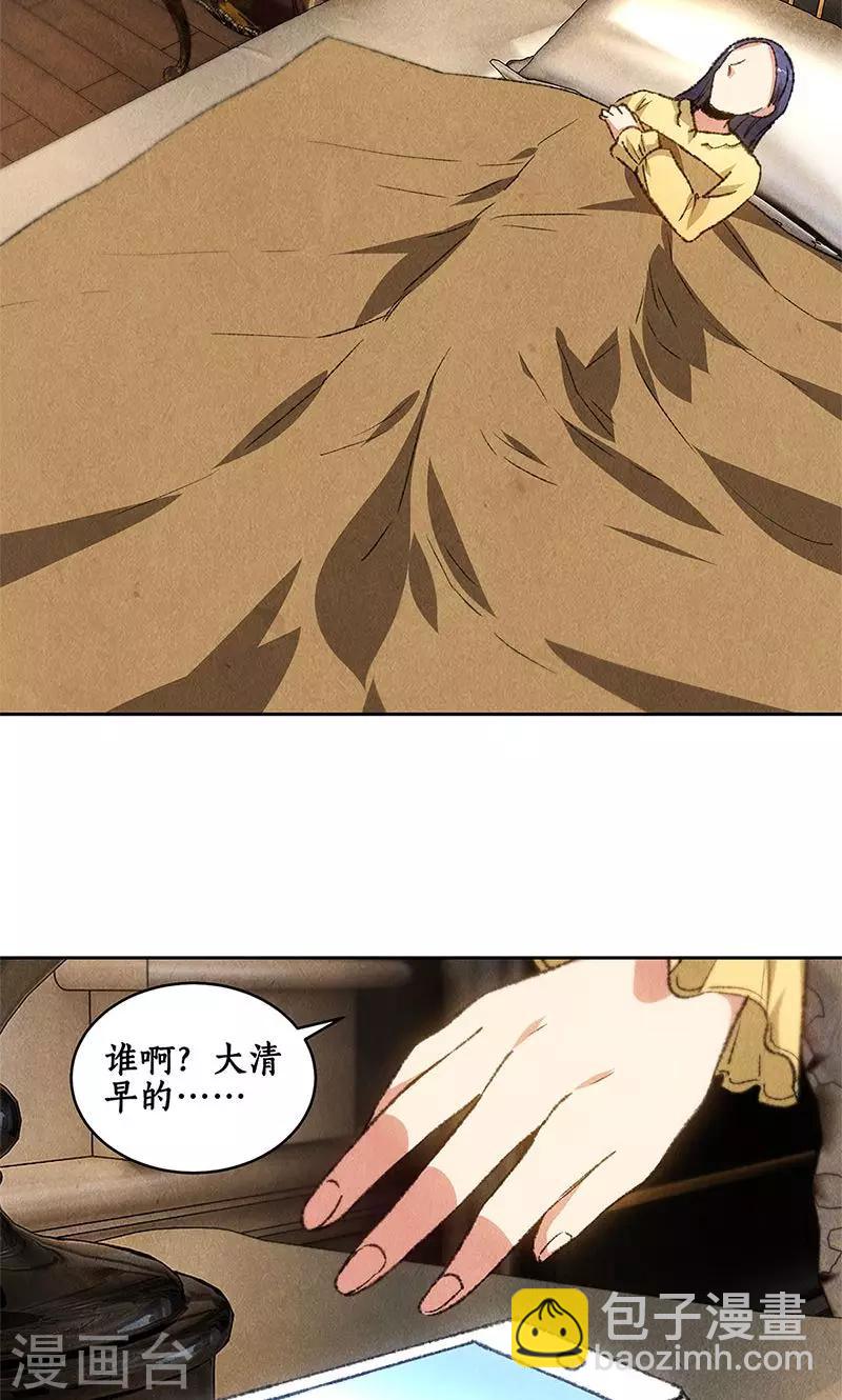 第65话 舍命相救1