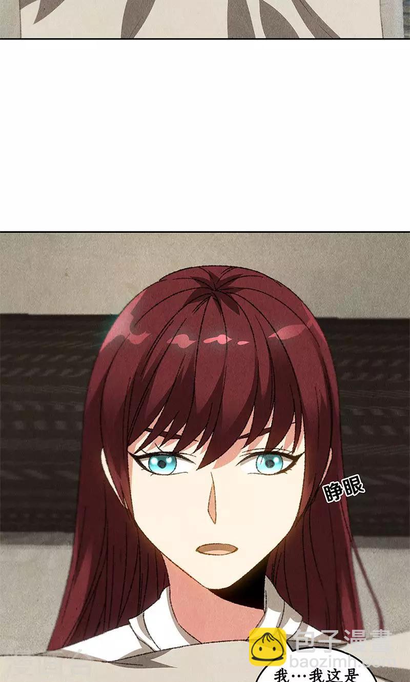 第65话 舍命相救11