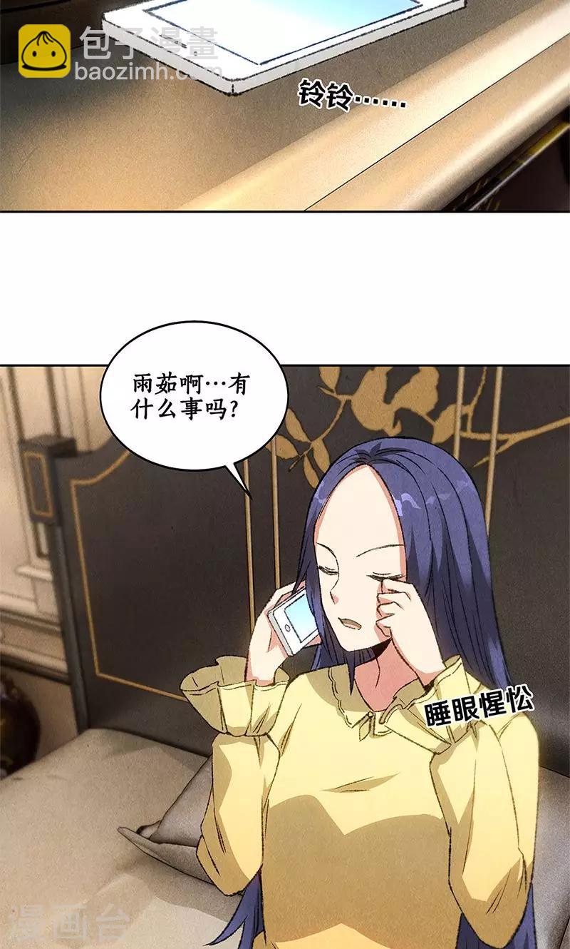 第65话 舍命相救2