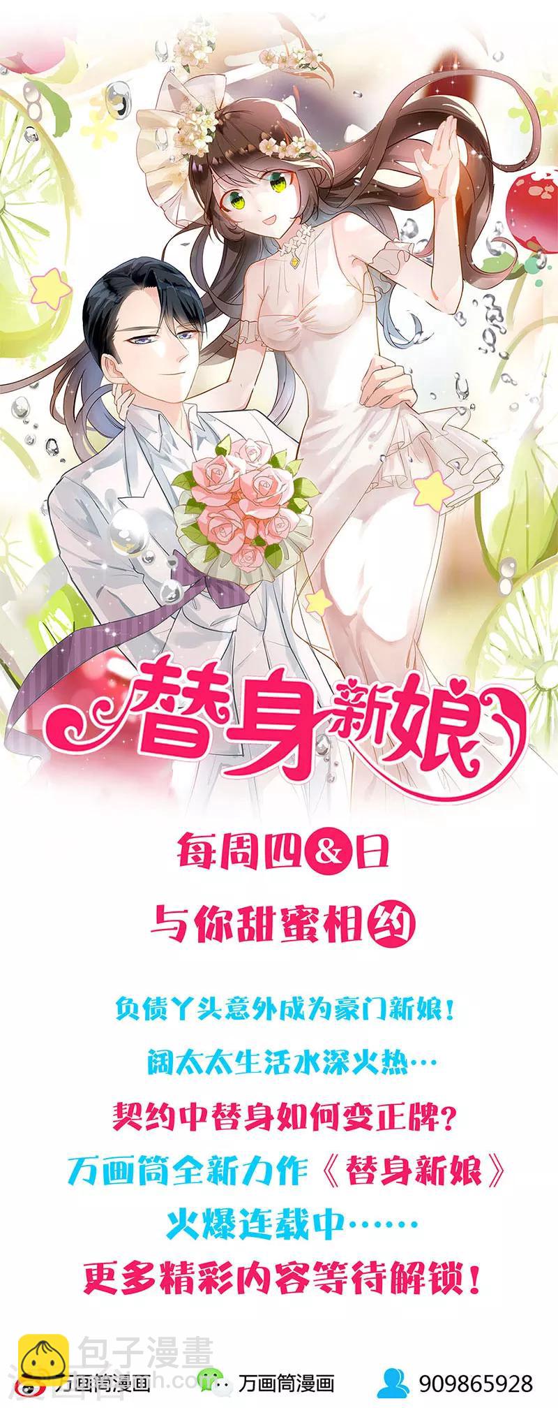 第82话 危险！15
