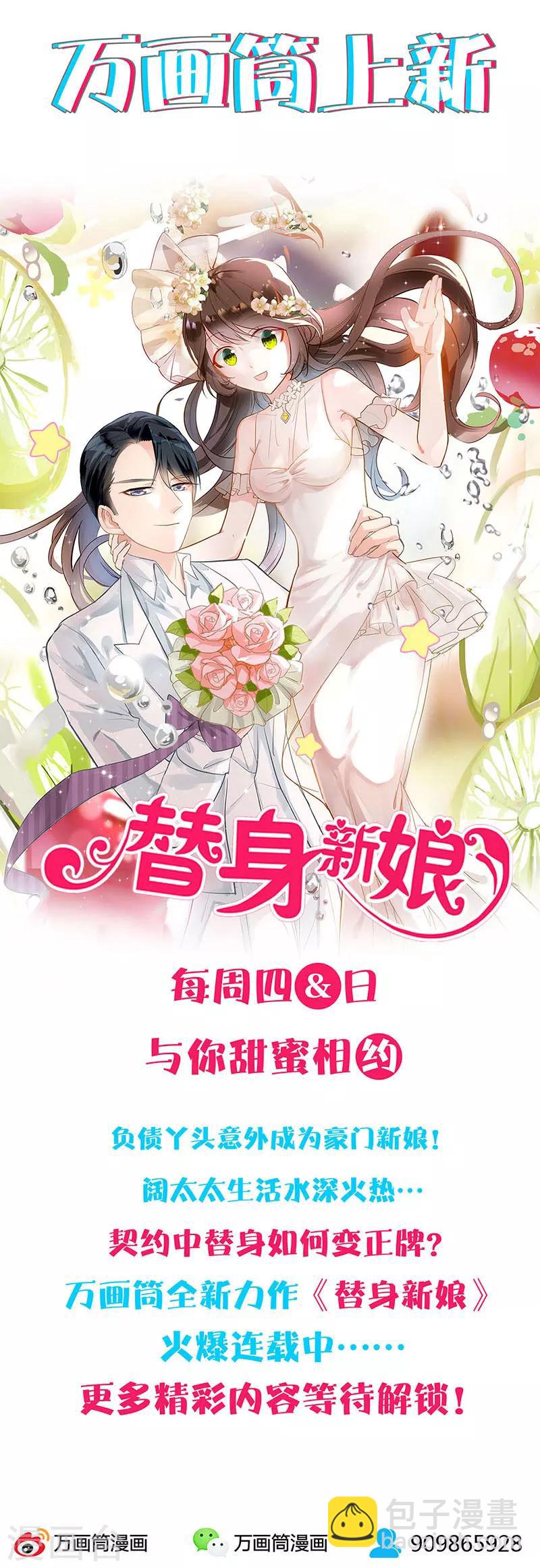 第84话 施针16