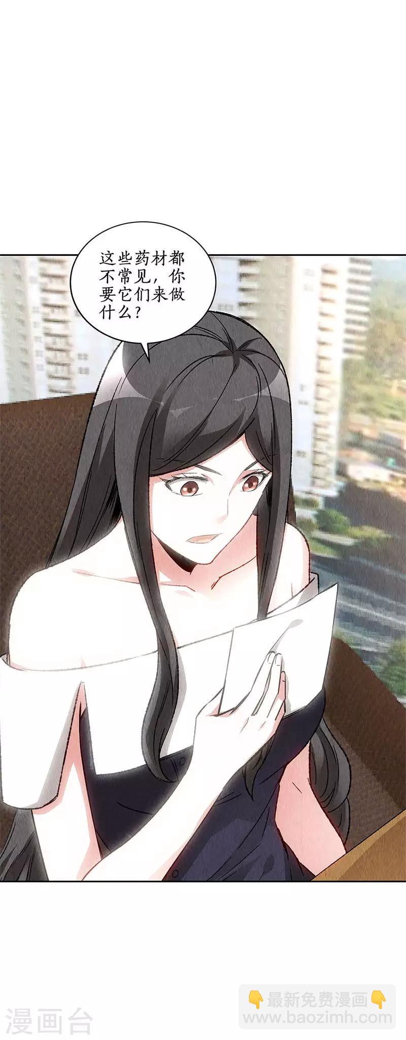 第135话 暗藏玄机3