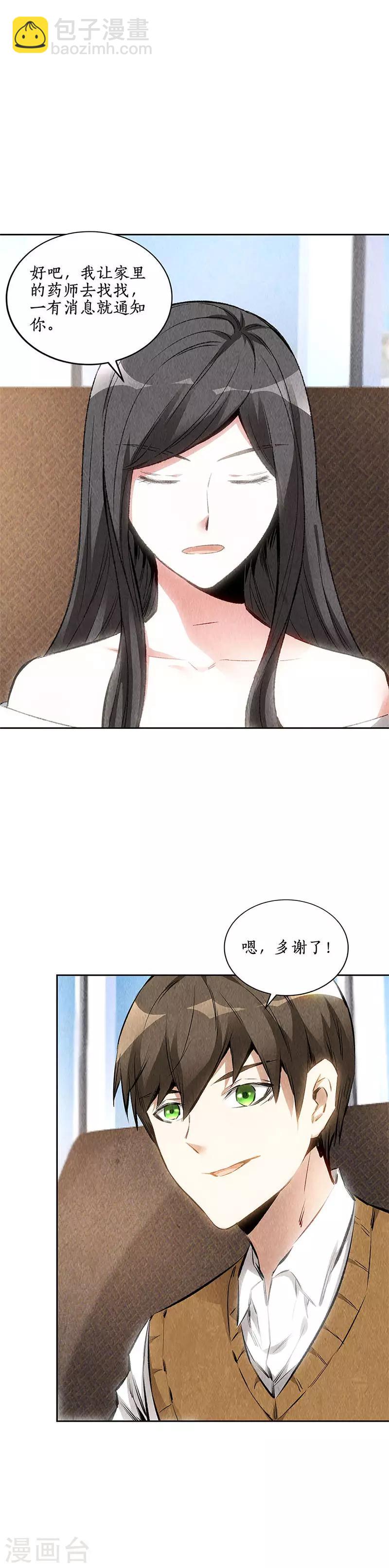 第135话 暗藏玄机5