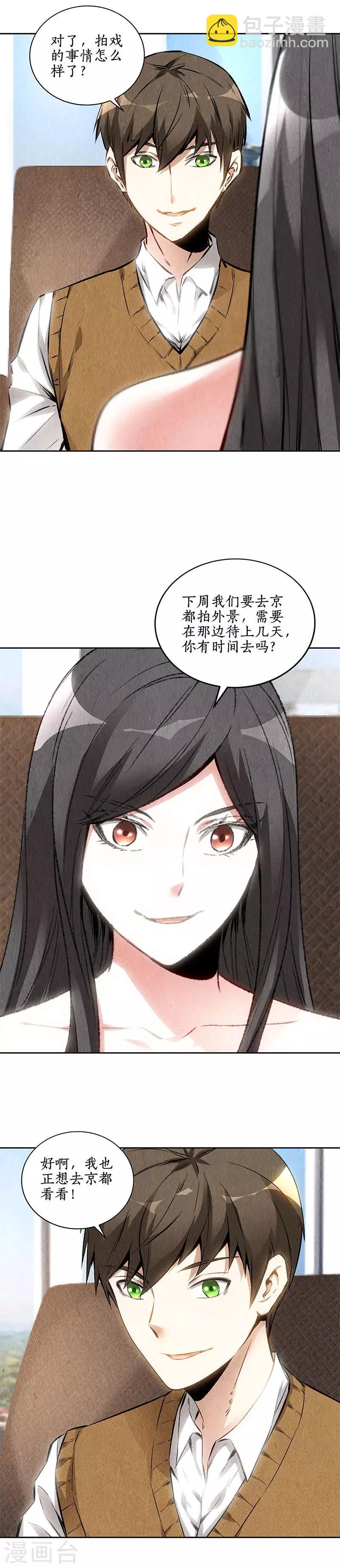 第135话 暗藏玄机6