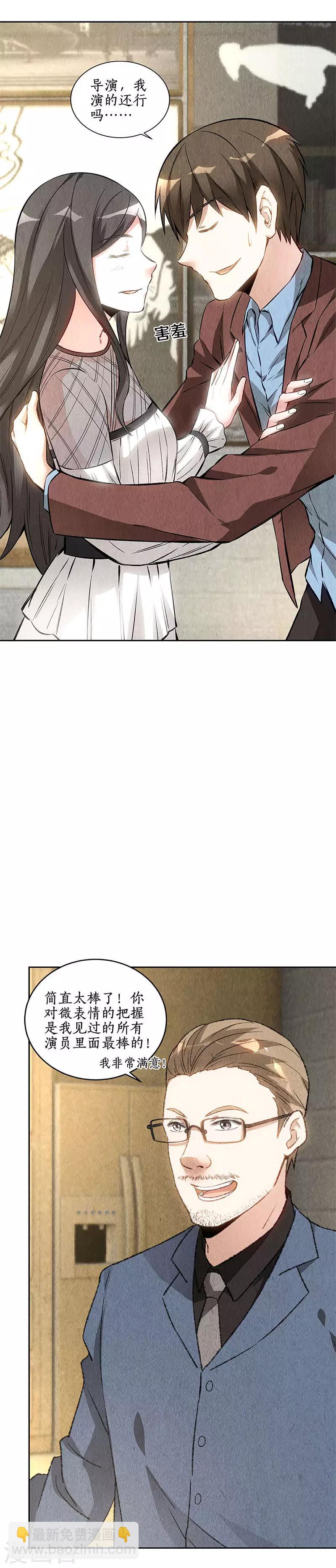 第143话 异国分部13