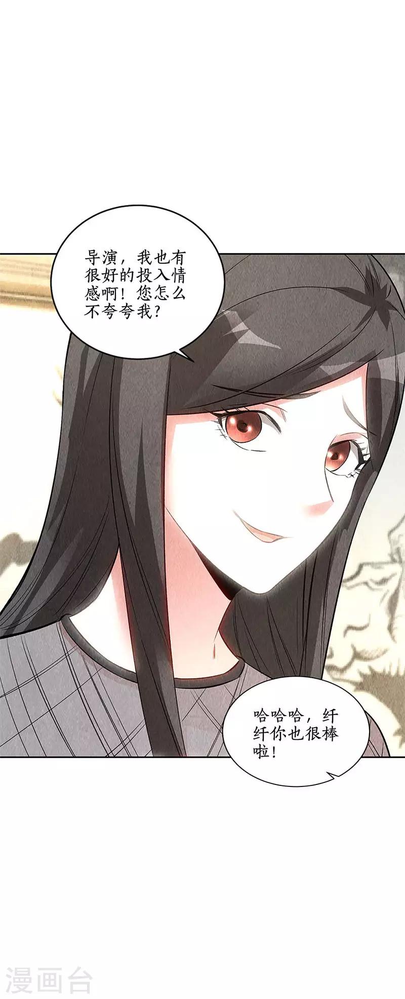 第143话 异国分部14