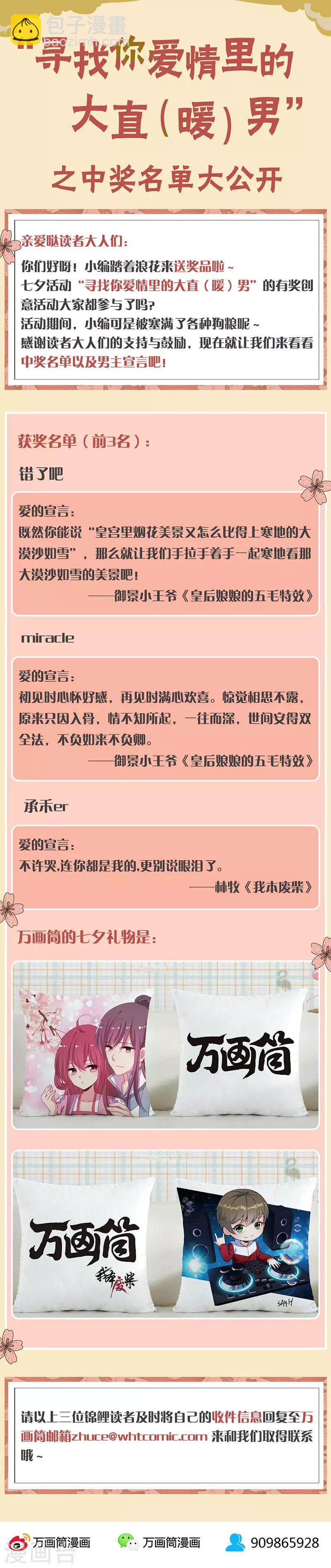 第146话 金龙现15